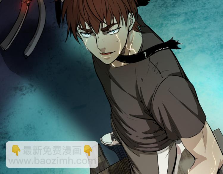 🍸高等灵魂 第5话 高等灵魂的含义！ 第35页