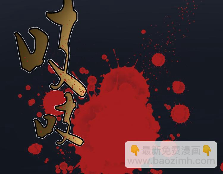 🍸高等灵魂 第5话 高等灵魂的含义！ 第38页