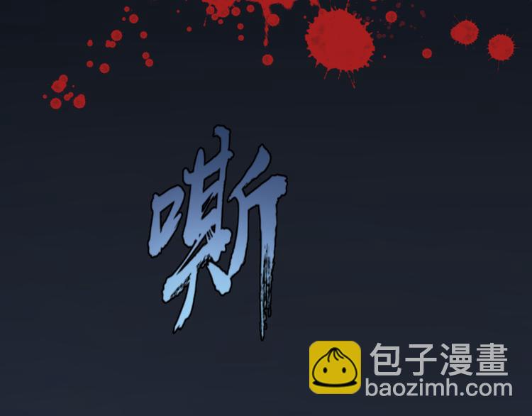 🍸高等灵魂 第5话 高等灵魂的含义！ 第39页