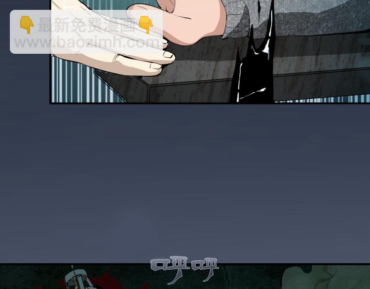 🍸高等灵魂 第5话 高等灵魂的含义！ 第41页