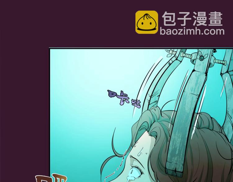 🍸高等灵魂 第5话 高等灵魂的含义！ 第5页