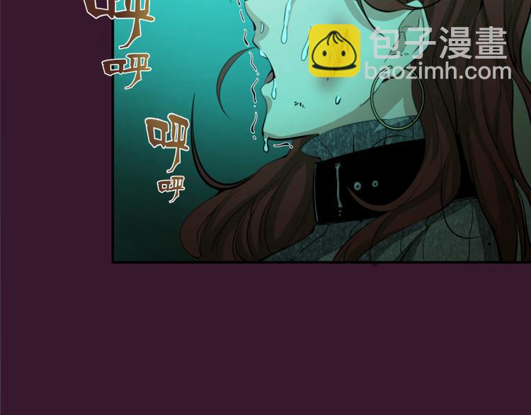 🍸高等灵魂 第5话 高等灵魂的含义！ 第6页
