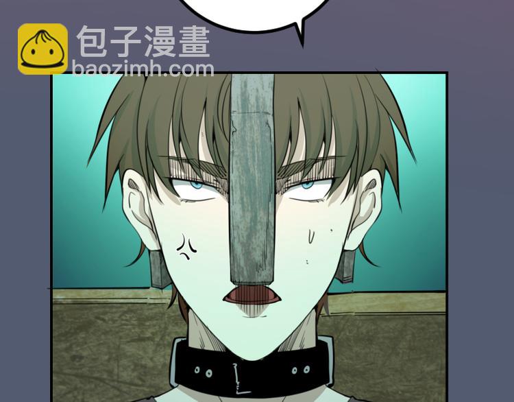 🍸高等灵魂 第5话 高等灵魂的含义！ 第9页