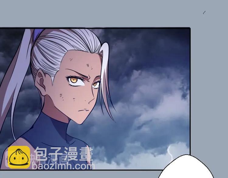 🍸高等灵魂 第58话 竹取少女！ 第14页
