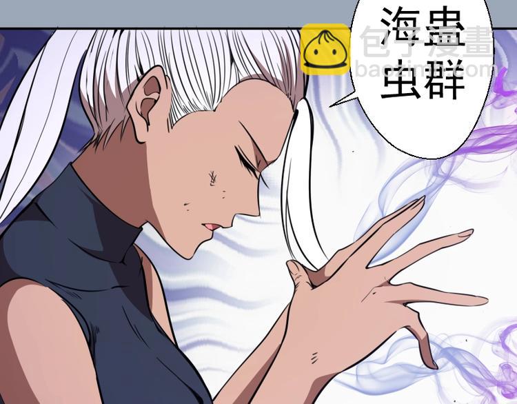 🍸高等灵魂 第58话 竹取少女！ 第15页