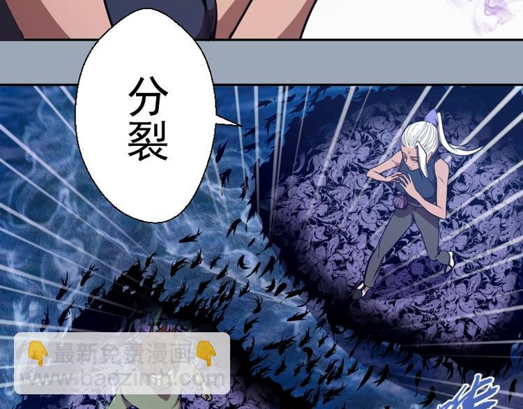 🍸高等灵魂 第58话 竹取少女！ 第16页