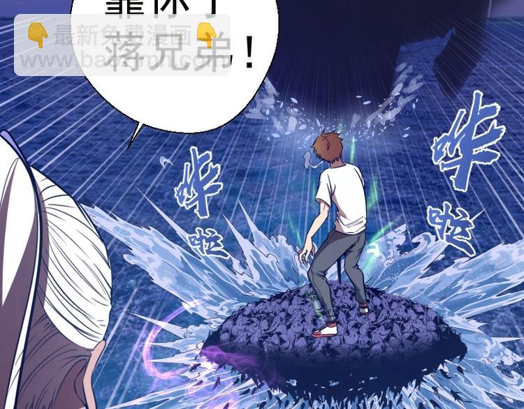 🍸高等灵魂 第58话 竹取少女！ 第18页