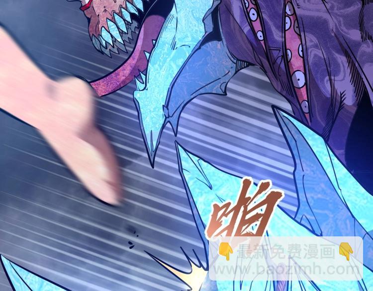 🍸高等灵魂 第58话 竹取少女！ 第23页
