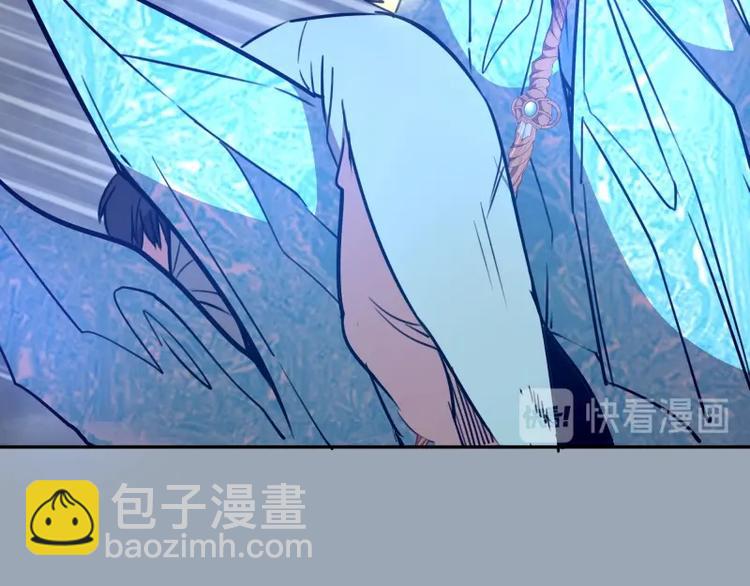 🍸高等灵魂 第58话 竹取少女！ 第24页