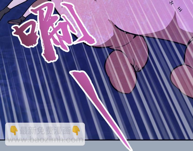 🍸高等灵魂 第58话 竹取少女！ 第27页