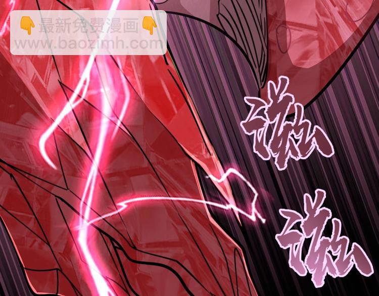 🍸高等灵魂 第58话 竹取少女！ 第29页