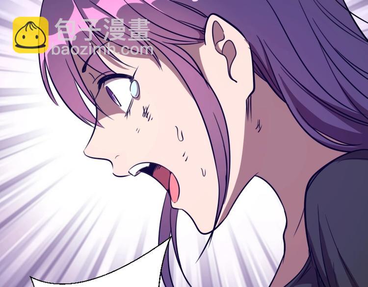 🍸高等灵魂 第58话 竹取少女！ 第32页