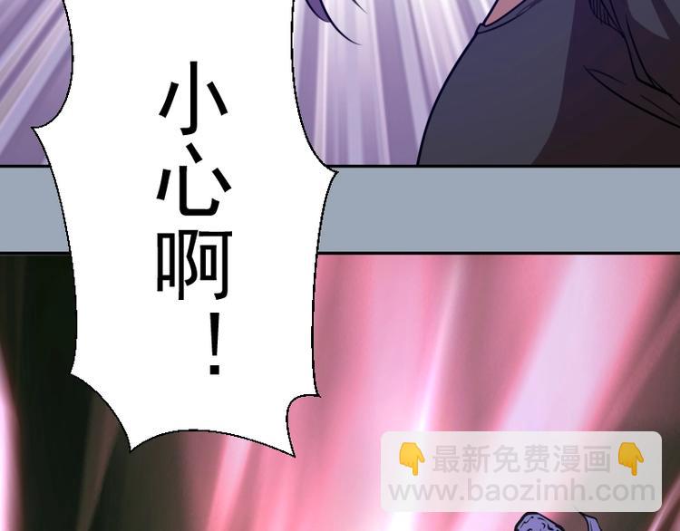 🍸高等灵魂 第58话 竹取少女！ 第33页