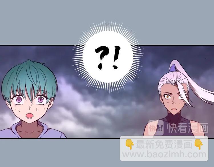 🍸高等灵魂 第58话 竹取少女！ 第37页