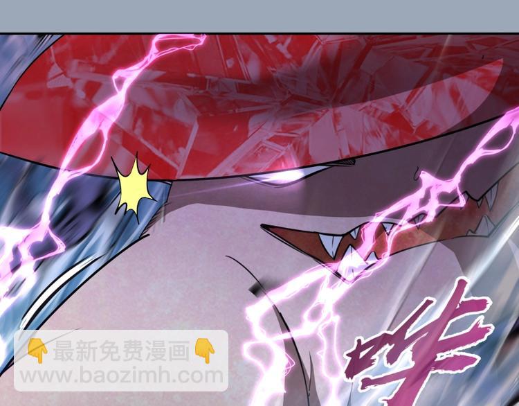 🍸高等灵魂 第58话 竹取少女！ 第38页