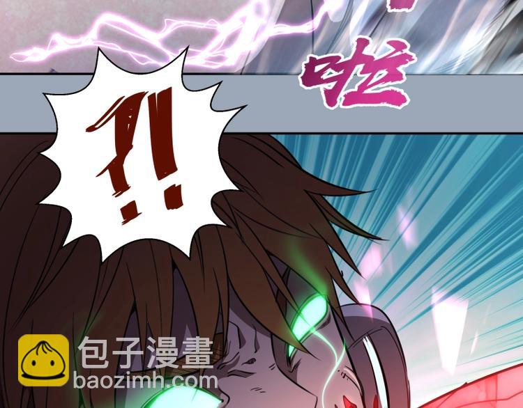 🍸高等灵魂 第58话 竹取少女！ 第39页