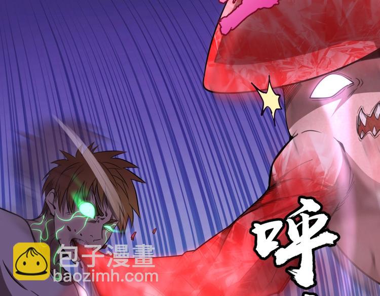 🍸高等灵魂 第58话 竹取少女！ 第41页
