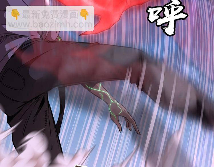 🍸高等灵魂 第58话 竹取少女！ 第42页