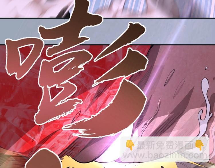 🍸高等灵魂 第58话 竹取少女！ 第43页