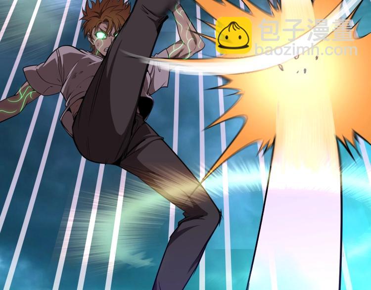 🍸高等灵魂 第58话 竹取少女！ 第46页