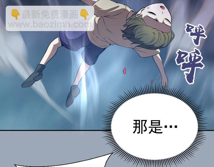 🍸高等灵魂 第58话 竹取少女！ 第48页