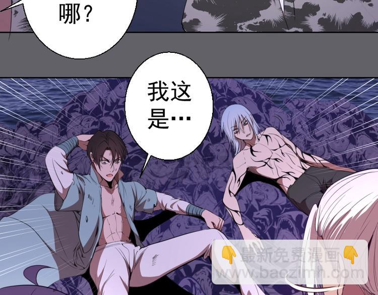 🍸高等灵魂 第62话 最后的人性！ 第10页