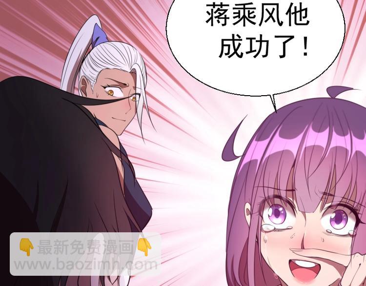 🍸高等灵魂 第62话 最后的人性！ 第15页