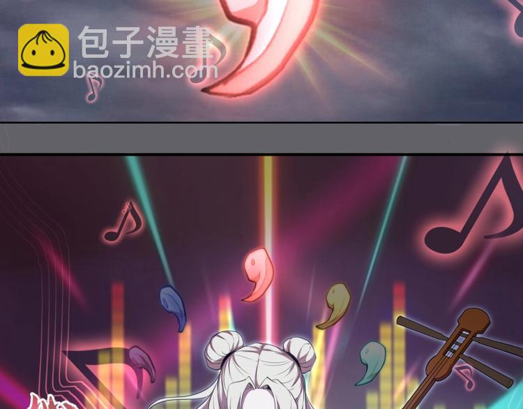 🍸高等灵魂 第62话 最后的人性！ 第24页