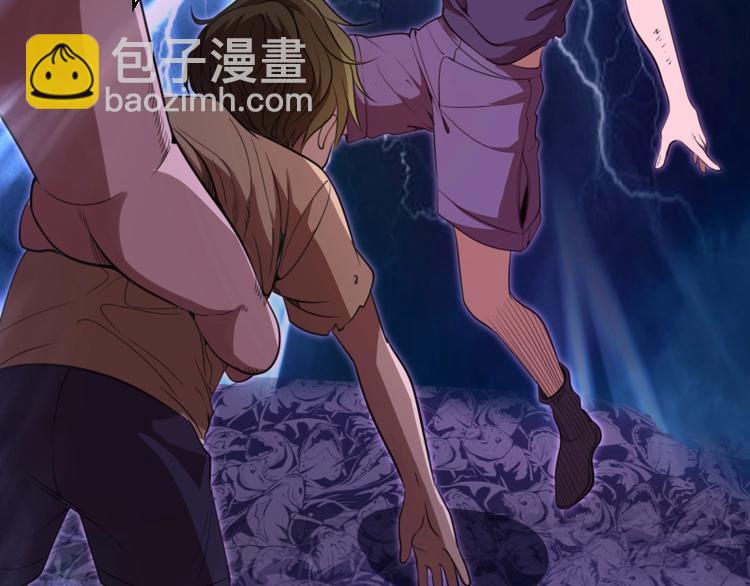🍸高等灵魂 第62话 最后的人性！ 第29页