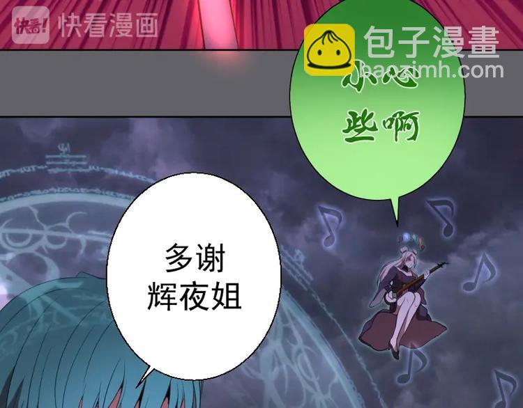 🍸高等灵魂 第62话 最后的人性！ 第34页