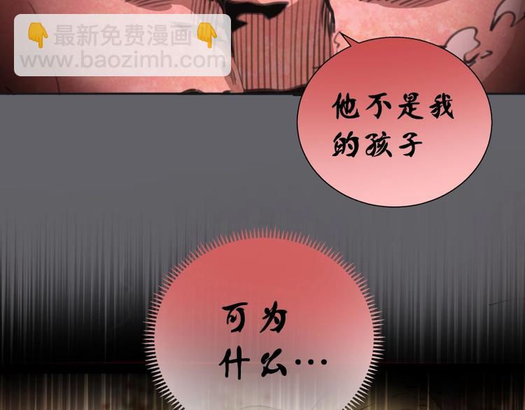🍸高等灵魂 第62话 最后的人性！ 第41页