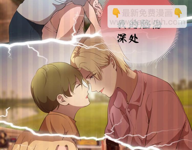 🍸高等灵魂 第62话 最后的人性！ 第43页