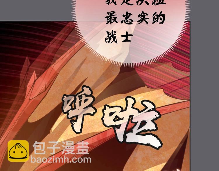 🍸高等灵魂 第62话 最后的人性！ 第49页