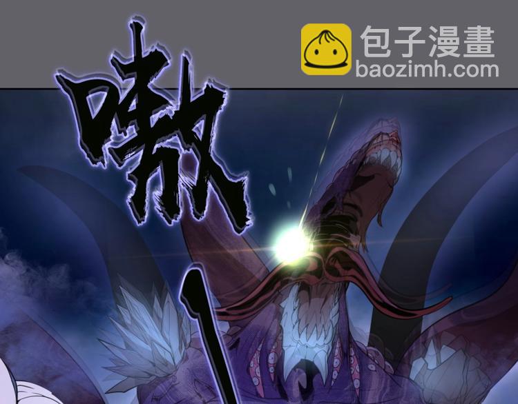 🍸高等灵魂 第62话 最后的人性！ 第5页
