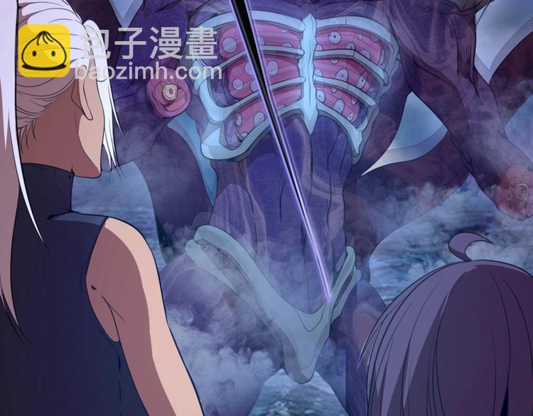 🍸高等灵魂 第62话 最后的人性！ 第6页
