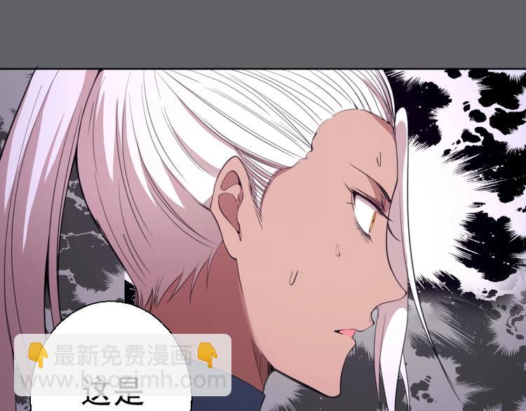 🍸高等灵魂 第62话 最后的人性！ 第9页