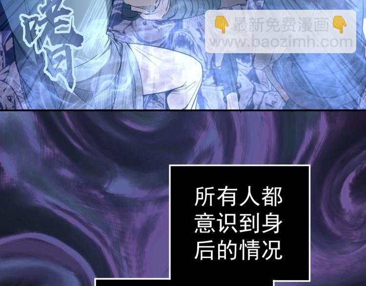 🍸高等灵魂 第64话 古魔的恐怖实力！ 第10页