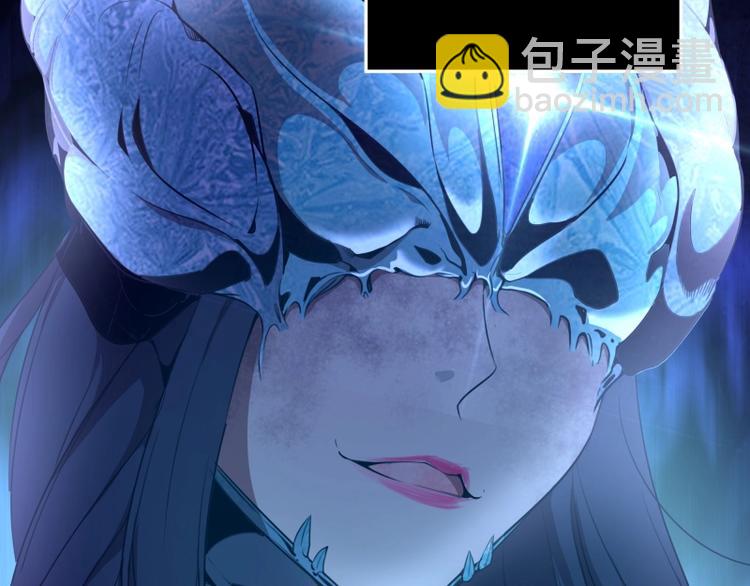 🍸高等灵魂 第64话 古魔的恐怖实力！ 第12页