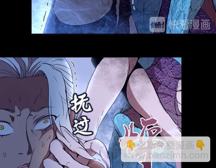 🍸高等灵魂 第64话 古魔的恐怖实力！ 第17页