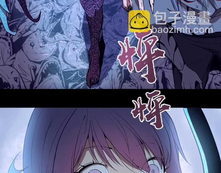 🍸高等灵魂 第64话 古魔的恐怖实力！ 第19页