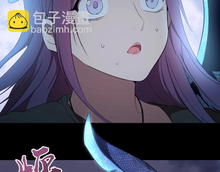 🍸高等灵魂 第64话 古魔的恐怖实力！ 第20页