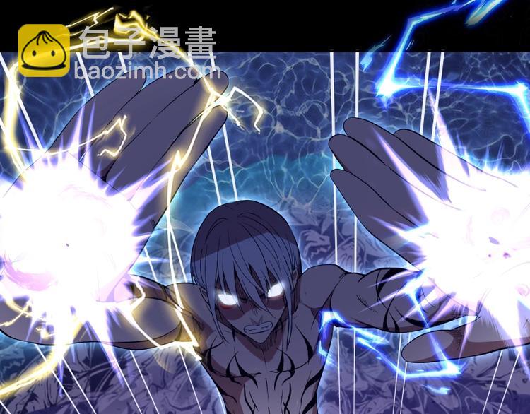 🍸高等灵魂 第64话 古魔的恐怖实力！ 第27页