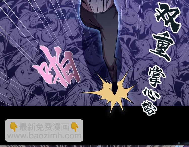 🍸高等灵魂 第64话 古魔的恐怖实力！ 第28页