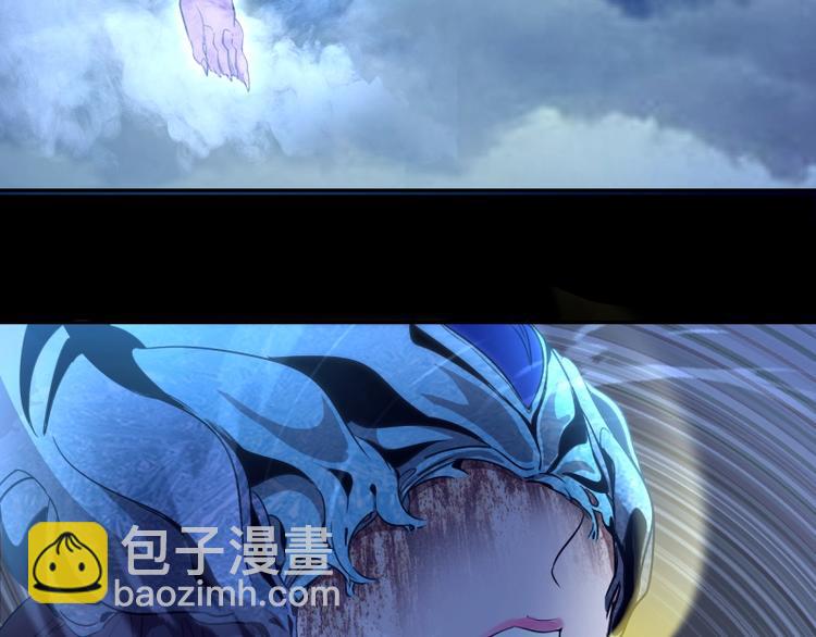 🍸高等灵魂 第64话 古魔的恐怖实力！ 第34页