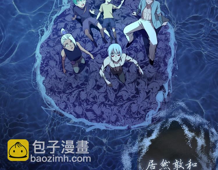 🍸高等灵魂 第64话 古魔的恐怖实力！ 第38页