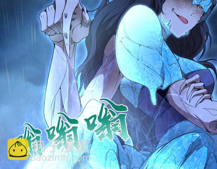 🍸高等灵魂 第64话 古魔的恐怖实力！ 第40页