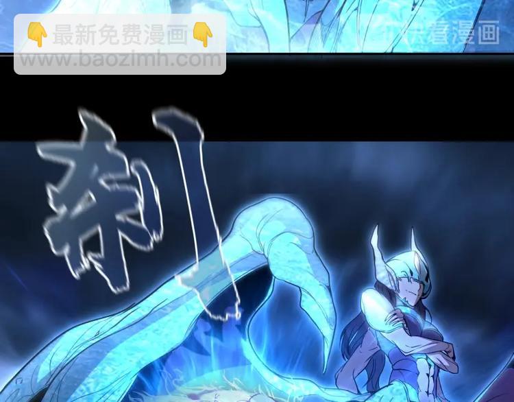 🍸高等灵魂 第64话 古魔的恐怖实力！ 第41页