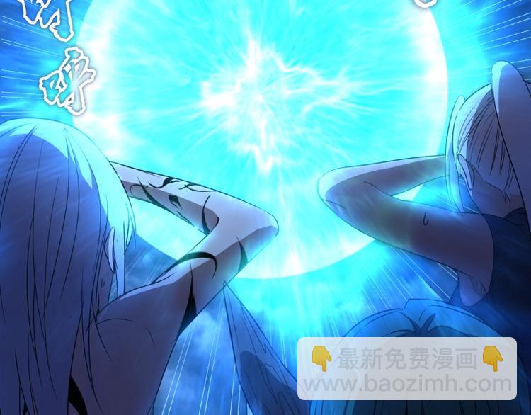 🍸高等灵魂 第64话 古魔的恐怖实力！ 第49页