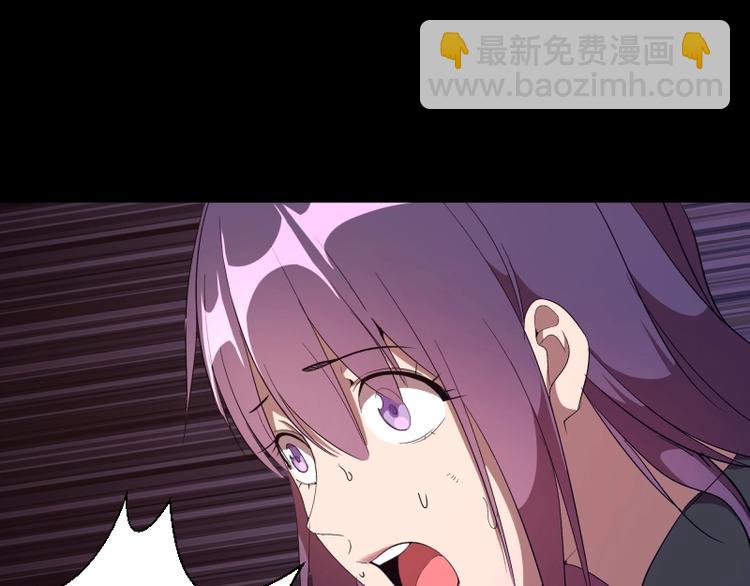 🍸高等灵魂 第64话 古魔的恐怖实力！ 第5页
