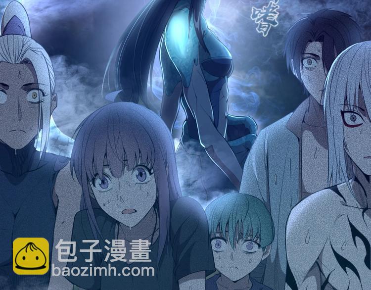 🍸高等灵魂 第64话 古魔的恐怖实力！ 第7页